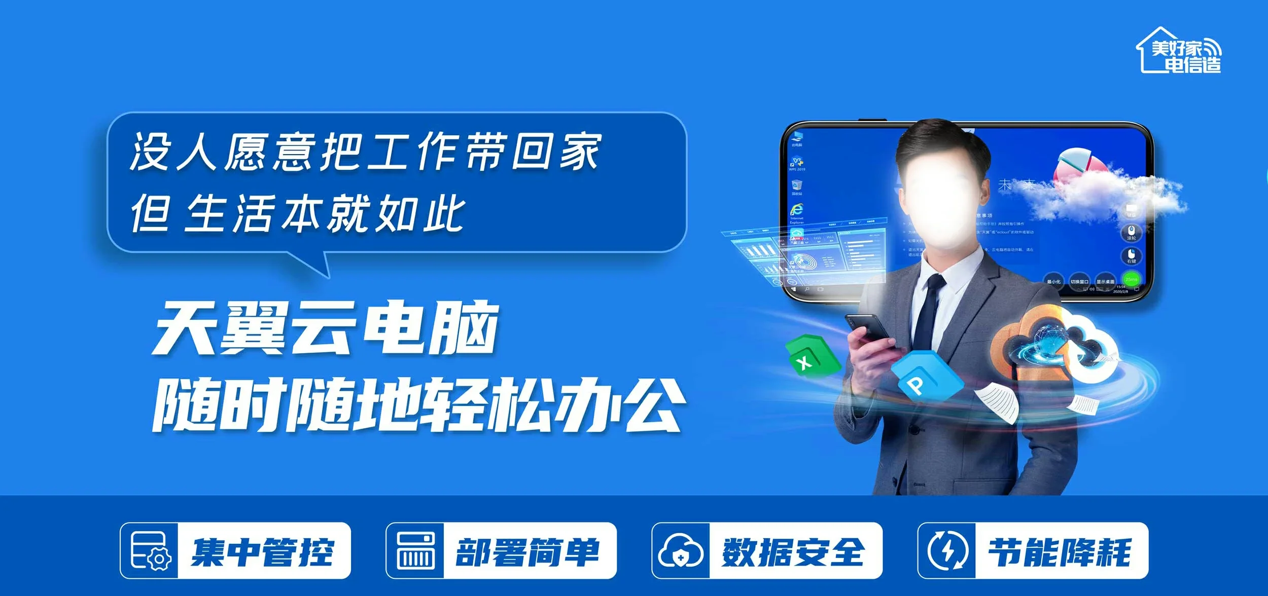中国电信 贡觉县电信宽带 宽带套餐